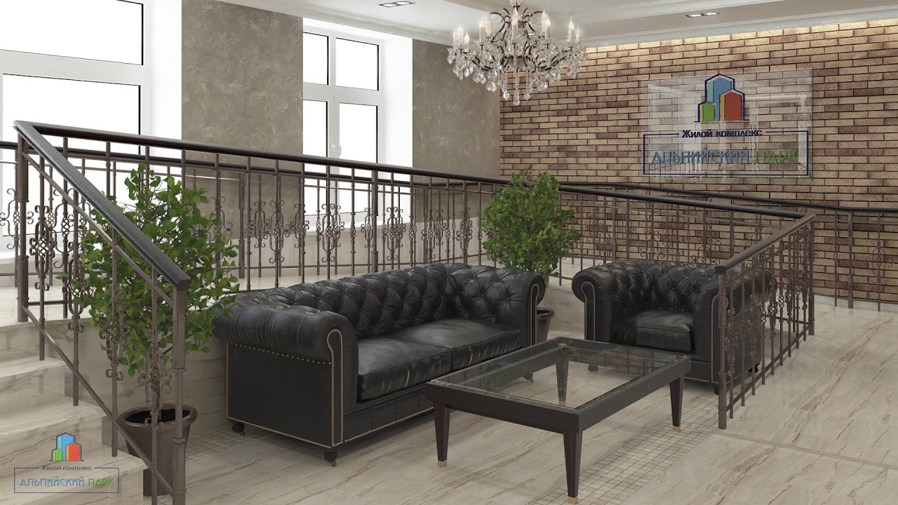 Альпийский парк Альпийский парк