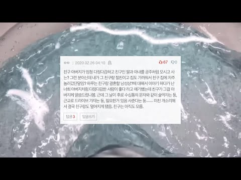 소름썰 4 네이트판 시리즈 액괴 네이트판 소시액 야시꾸리 썰 네이트판 네이트판 썰 짤 대시액 공론화 시리즈 액괴 소규모 야짤 공사장 네이트판 소시액 공론화
