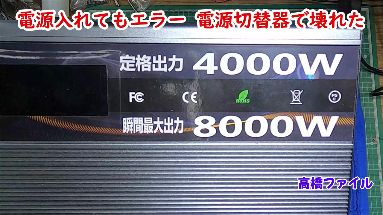 井戸 手押しポンプから電動ポンプへ】浅井戸用ホームポンプ THP 150KF