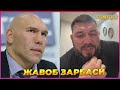 Руслан Чагаев Валуевга зўр жавоб қайтарди