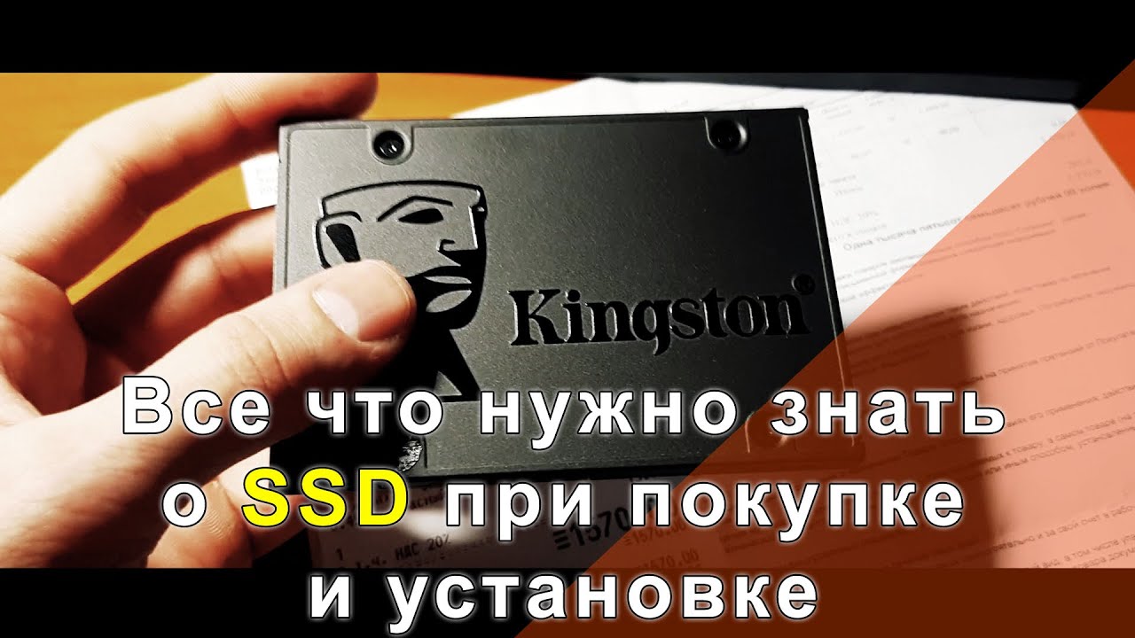 Нужно ли разбивать SSD?