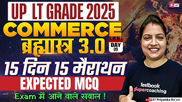 UP LT Grade Commerce Marathon Class 2025 | Economics Commerce | UP LT Grade Commerce By Priyanka