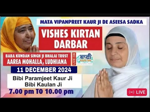 Day3-Gurmat-Samagam-Baba-Kundan-Singh-Bhalai-Trustludhiana-11-Dec-2024