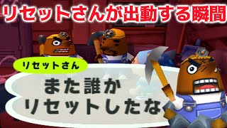 【未組立】どうぶつの森+ リセットさん レジンキャストキット 劇場版 どうぶつの森 プチキット プラモデル フィギュア 希少