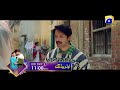 Load Wedding || Feature Film || Fahad Mustafa || Mehwish Hayat || HAR PAL GEO