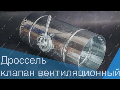 Бейне: Дроссельдік клапан потенциометрі дегеніміз не?