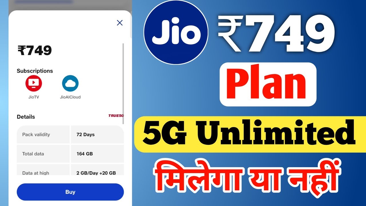 ₹749 Jio Recharge Plan Unlimited 5G Data Free Or Not | Jio Recharge Plan ₹749 True 5G Or Not