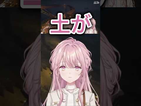 回線が重すぎて重力に押し潰される御子神琴音 【にじさんじ切り抜き】 #御子神琴音 #にじさんじ #切り抜き