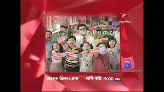 Star Plus Sponsor Tag (2010-2016)
