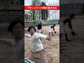 マネージャーが肩強すぎる#野球#マネージャー#ナチョス。