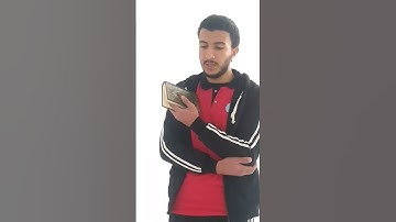 الله يرحمك ويجعل القرآن الكريم شفيعاً لك يوم القيامة