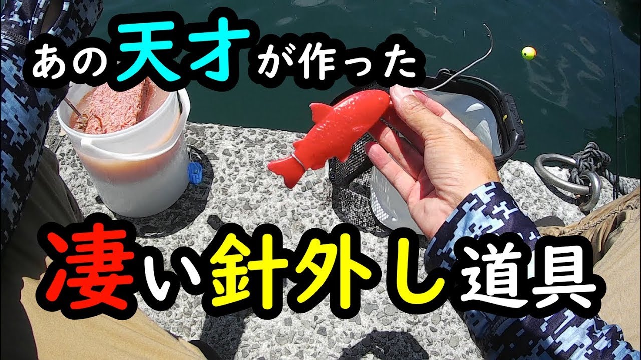 An easy-to-make, super convenient needle remover [one-touch type