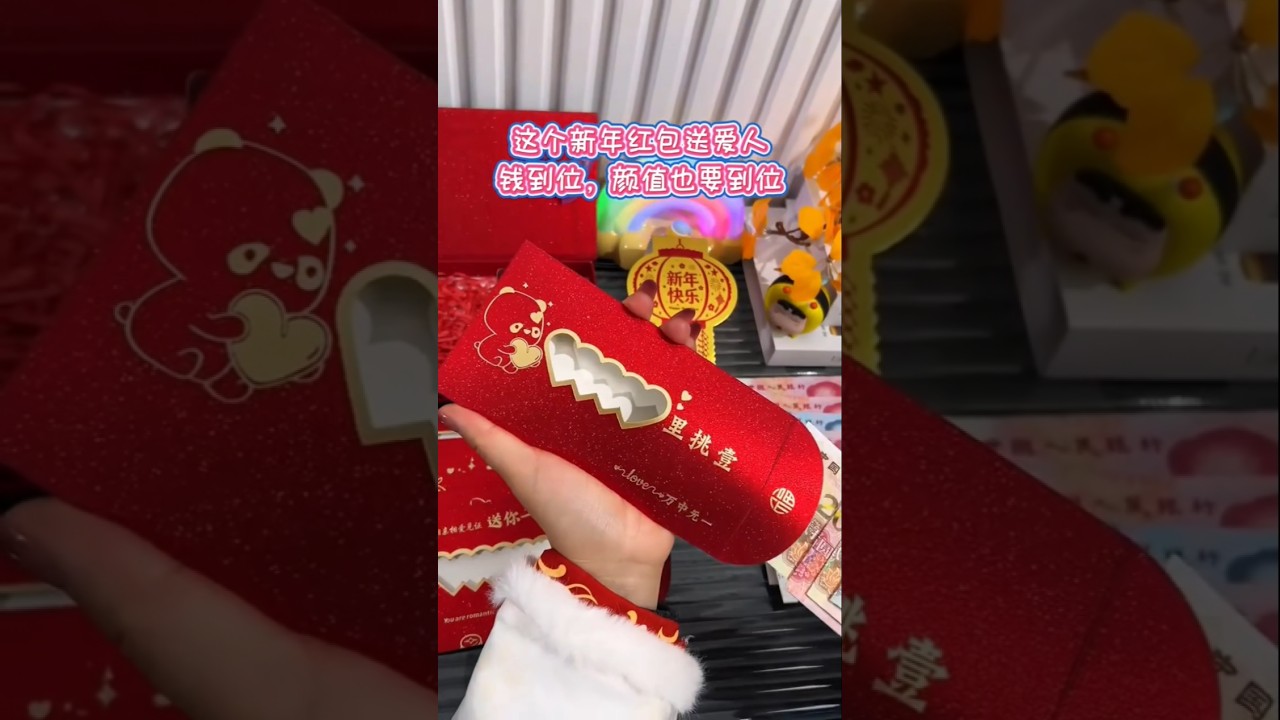 Yuan or RMB, Chinese Currency with red...##