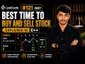 LeetCode 121 - Best Time to Buy and Sell Stock Explained in C++ | Easy Greedy