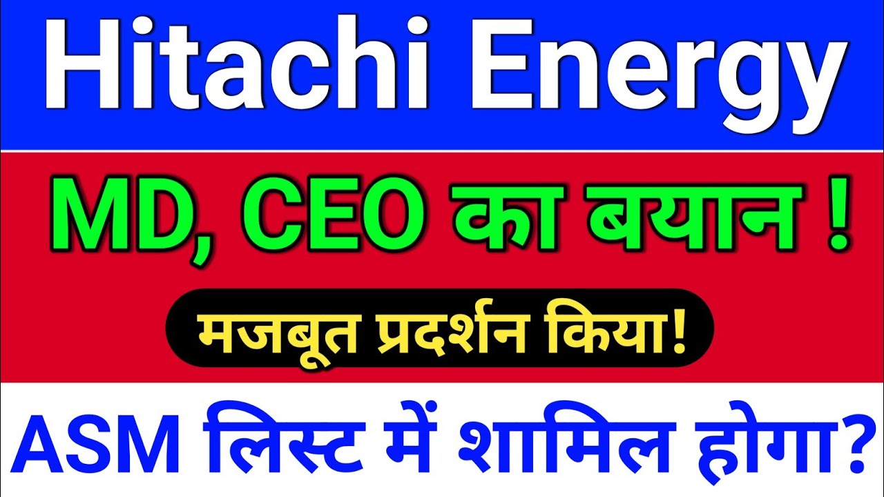 Hitachi Energy CEO का बयान!  Hitachi Energy Share Latest News, Hitachi Energy Share News