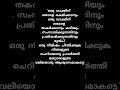 "സംസാരിക്കുന്നതിനും പ്രതികരിക്കുന്നതിനു മുമ്പ് ചിന്തിക്കുക"| My Think Malayalam |