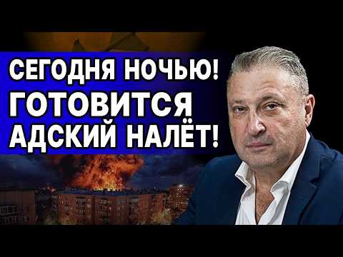 УСЛЫШЬТЕ СТРАШНУЮ ПРАВДУ! НАС ЖДЁТ ХУДШИЙ КОШМАР! ТАБАХ