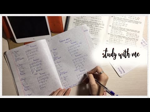 Study With Me #20 | Учись Со Мной | Выполнение Домашнего Задания  | Изучение Английского |Учеба