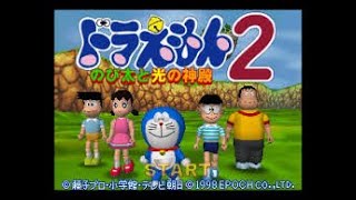 Doreamon pc game 2020 review + download link(No clickbaits!!_No ads)