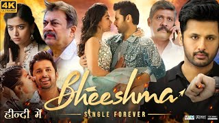 Bheeshma Movie In Hindi Dubbed Nithiin Rashmika M Anant Nag Raghu Babu Reviews U0026 Fact