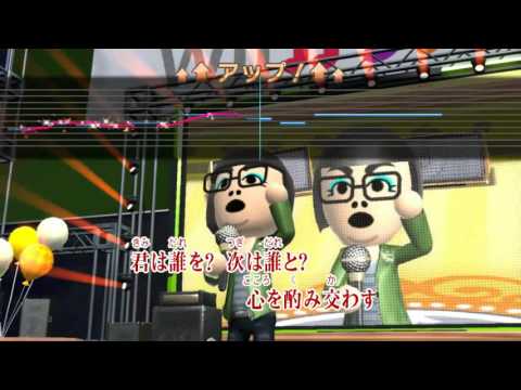 Wii カラオケ U - (カバー) 女々しくて