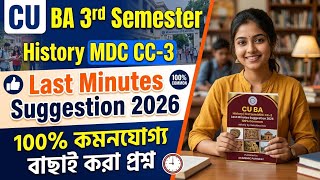 CU 3rd semester history general suggestion 2026 | CU 3rd semester history general | MDC CC 3