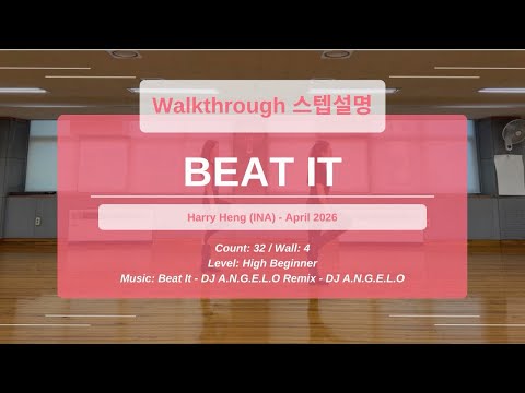 Walkthrough | 스텝설명 | Beat It Linedance | 비트잇라인댄스 | High Beginner | 초급라인댄스