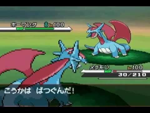 how to get salamence in black 2 how to get salamence in black 2