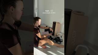 Топ-10 Инвентарь Кама Ищи На Вб Официальный Магазин