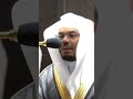 تلاوة مرئية سورة النبأ الآيات من ٢١ إلى ٣٠ الشيخ ياسر الدوسري
