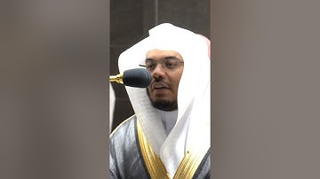 تلاوة مرئية سورة النبأ الآيات من ٢١ إلى ٣٠ الشيخ ياسر الدوسري