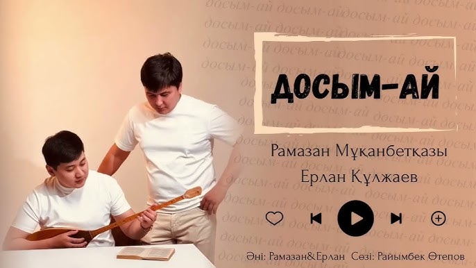 Кастингте мен байқаусызда бір қызға түсіп қалдым.