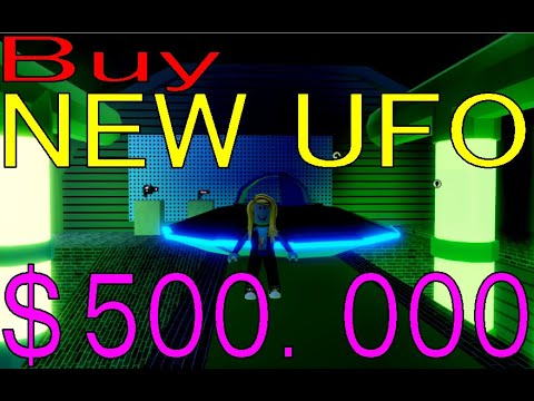 How to get and use NEW UFO　Jailbreak 【ROBLOX(ロブロックス)】