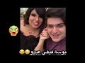 شهاب يبوس الرقاصة فيفي عبده و يعبر لها عن حبه الشديد