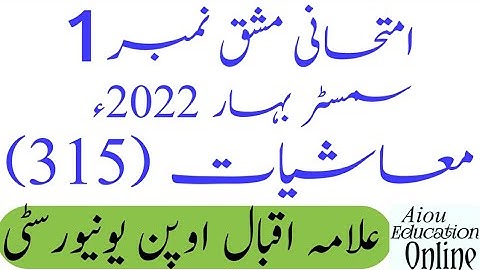 Aiou Code 315 Assignment No 1 Subject Economics  level Intermediate Semester Spring 2022