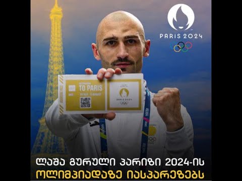 07-05-21(63kg) GEORGIAN BOXING Championships.RED MAMULASHVILI GOGA GORI VS BLUE GURULI LASHA RUSTAVI