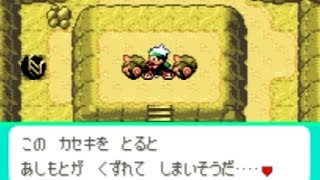 8 実況 ホウエン地方緑化活動 覇王樹と化石 ポケモンエメラルド Youtube 8 実況 ホウエン地方緑化活動 覇王樹と化石 ポケモンエメラルド Youtube