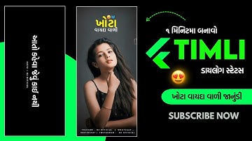 Narvat Rathva New Timli Status Editing 🔥alight motion video editing❣️New Shake Effect Alight