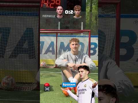 ПАЮ vs ШИГАЕВ | КТО проигрывает ТОТ отвечает на КРИНЖ ВОПРОС | #яснаб #fcreading
