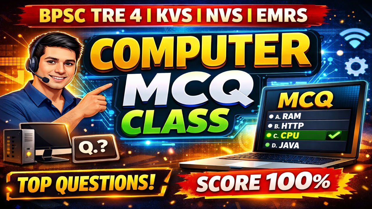 “Computer Science Daily Practice Class | EMRS | BPSC TRE 4 | STET 2025 | Top MCQs with Explanation 🔥