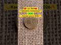 🔴УЗНАЙ ЦЕНУ🔴1 гривна 2004года. 1КА1 = $ #монеты #україна #деньги #находка #нумизматика #аукцион