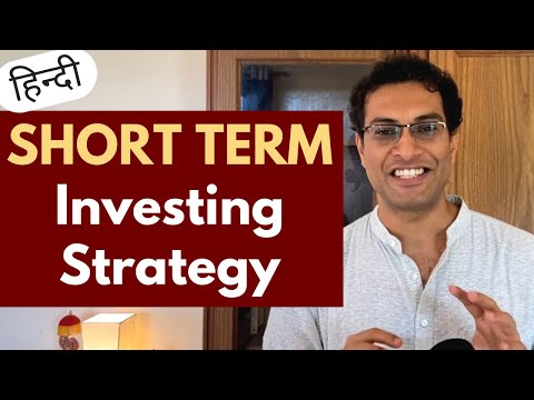 Short Term में अच्छे Return के लिए पैसा कहां निवेश करें? (2023) | Akshat Shrivastava Hindi