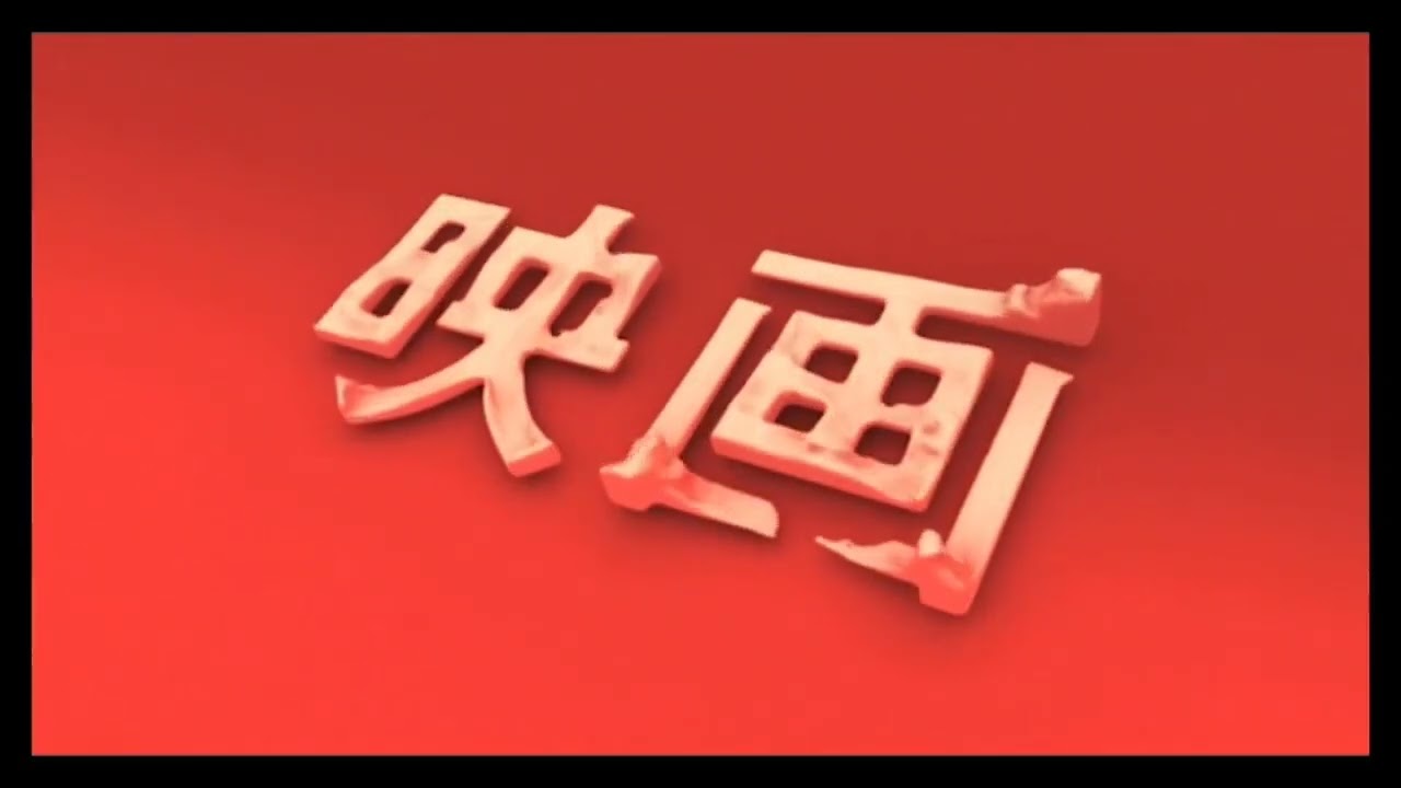 WOWOW Logo History (1991-2021)