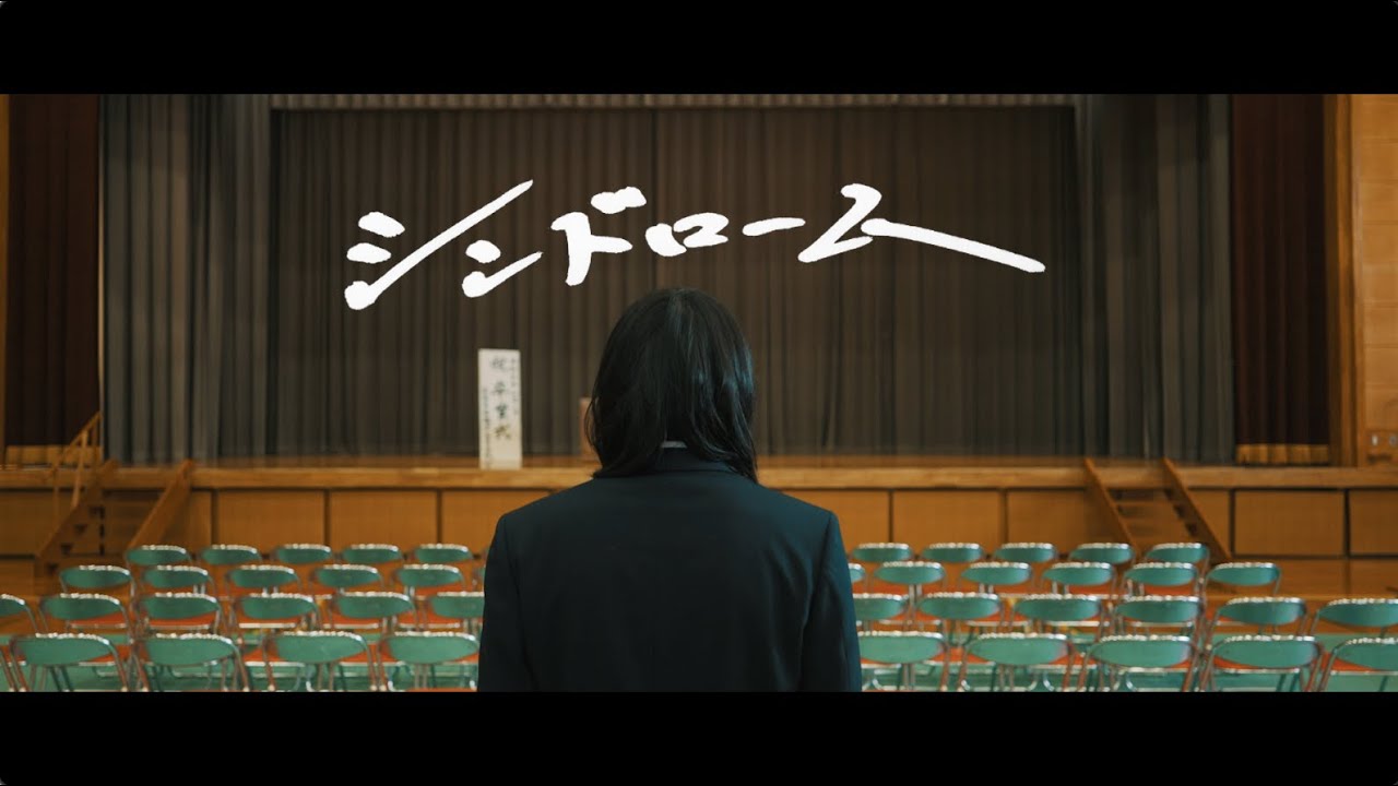 ゼロカル-シンドローム【Official Music Video】