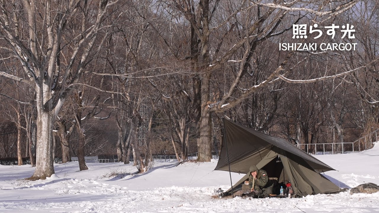 照らす光　冬の雪中ソロキャンプ【ちばむらオートキャンパーズリゾート】【ソロティピー1TC】