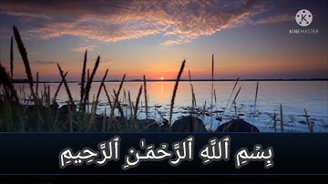 (( تلاوة مؤثرة لأواخر سورة الدخان)) . تراويح رمضان 1442 ه / 2021 م .