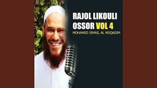 Download Lagu Al moqarana bayna ibn TaymiyaH wal Ghazali, Pt.1 MP3 Download Lagu Al moqarana bayna ibn TaymiyaH wal Ghazali, Pt.1 MP3