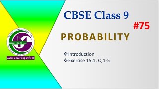 Probability| CBSE(NCERT) Class 9 |Introduction to probability | Exercise 15.1|P 75| me.u