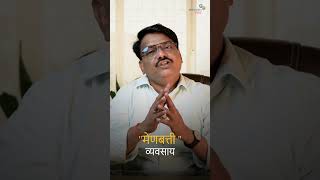 सुगंधी मेणबत्ती – घरगुती व्यवसाय”Day 11 #मराठीव्हिडीओ #motivation #businessseminar