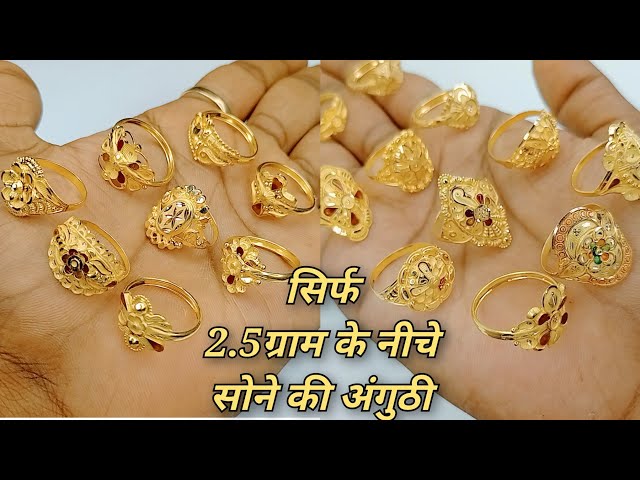 Latest Anguthi Ki Design | Female Gold Ring | Gold Ring For Bride | New  Gold Ring | Sone Ki Ring - YouTube